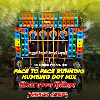 Ek Chuma Toh Mujhko (Face To Face Running Dot Mix-Dj Chandan Remix-Netra Se